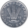  Монета. Венгрия. 20 филер 1973 год. ав.