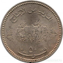 Монета. Судан. 50 киршей 1972 год. ФАО. Малое изображение животных на реверсе.