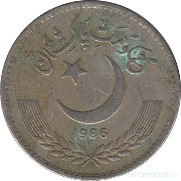 Монета. Пакистан. 1 рупия 1986 год.