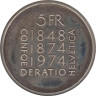  Монета. Швейцария. 5 франков 1990 год. 100 лет Конституции. рев.