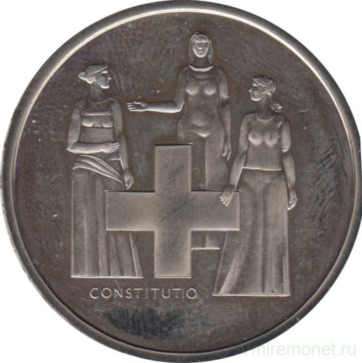 Монета. Швейцария. 5 франков 1974 год. 100 лет Конституции.