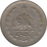 Монета. Иран. 1 риал 1975 (1354) год. рев.