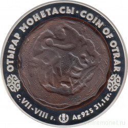 Монета. Казахстан. 500 тенге 2007 год. Монета Отрара.
