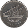 Монета. Кувейт. 100 филсов 2010 год. ав.
