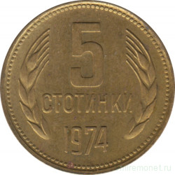 Монета. Болгария. 5 стотинок 1974 год.