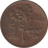Монета. Турция. 5 куруш 1963 год. ав.