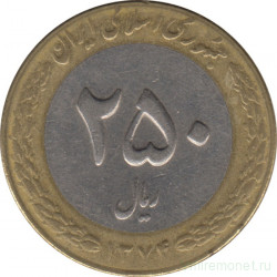 Монета. Иран. 250 риалов 1995 (1374) год.