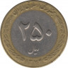 Монета. Иран. 250 риалов 1995 (1374) год. ав.