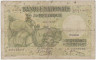 Банкнота. Бельгия. 50 франков 1938 год. Тип 106 (2). ав.