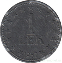 Монета. Албания. 1 лек 1957 год.