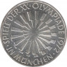 Монета. ФРГ. 10 марок 1972 год. XX летние Олимпийские Игры, Мюнхен 1972. Эмблема "In München". (D). ав.
