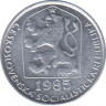Монета. Чехословакия. 10 геллеров 1985 год. ав.