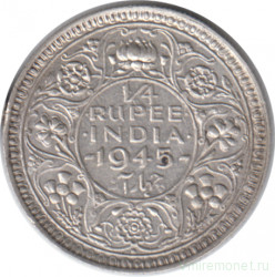 Монета. Индия Британская. 1/4 рупии 1945 год. "•" - Бомбей.