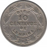 Монета. Гондурас. 10 сентаво 1956 год. рев.