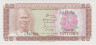 Банкнота. Сьерра-Леоне. 50 центов 1984 год. Тип 4е. ав.