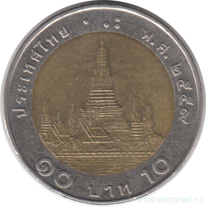 Монета. Тайланд. 10 бат 2016 (2559) год.