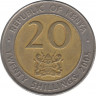 Монета. Кения. 20 шиллингов 2005 год. ав.