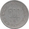 Монета. Румыния. 500 лей 1999 год.