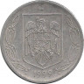 Монета. Румыния. 500 лей 1999 год. ав.