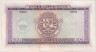 Банкнота. Мозамбик. 500 эскудо 1967 год.