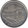 Монета. Сингапур. 5 долларов 1989 год. Метрополитен Сингапура.