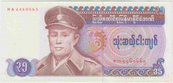 Банкнота. Мьянма (Бирма). 35 кьят 1986 год. Тип 63.