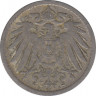 Монета. Германия (Германская империя 1871-1922). 5 пфеннигов 1899 год. (А). рев.