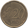 Монета. Австрия. 20 центов 2012 год.