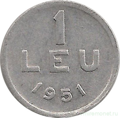 Монета. Румыния. 1 лей 1951 год. Алюминий.