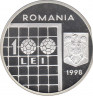 Монета. Румыния. 100 лей 1998 год. Чемпионат мира по футболу 1998. рев.