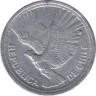 Монета. Чили. 5 песо 1956 год. рев.