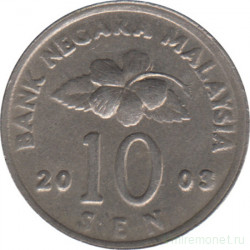 Монета. Малайзия. 10 сен 2003 год.