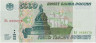 Банкнота. Россия. 5000 рублей 1995 год. aUNC.