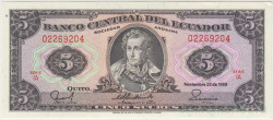 Банкнота. Эквадор. 5 сукре 1988 год. 22.11.1988 IA. Тип 113d (1).