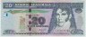 Банкнота. Гватемала. 20 кетцалей 2008 год. Тип 118. ав.