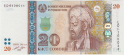 Банкнота. Таджикистан. 20 сомони 2022 год. Тип 25.