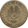 Монета. Джибути. 20 франков 1999 год. ав.