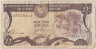 Банкнота. Кипр. 1 фунт 1992 год. Тип 53b. ав.