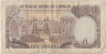 Банкнота. Кипр. 1 фунт 1992 год. Тип 53b. рев.