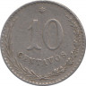 Монета. Парагвай. 10 сентаво 1900 год. рев.