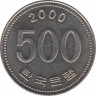 Монета. Южная Корея. 500 вон 2000 год.  ав.