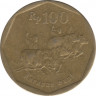 Монета. Индонезия. 100 рупий 1995 год. ав.