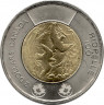 Монета. Канада. 2 доллара 2023 год. 100 лет со дня рождения Жан-Поля Риопеля.