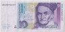 Банкнота. Германия. ФРГ. 10 марок 1999 год. Тип 38d. ав.