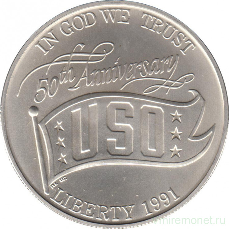 Монета. США. 1 доллар 1991 год (D). 50 лет объединённым организациям обслуживания.