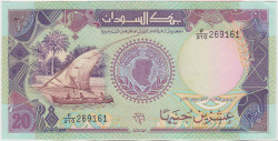 Банкнота. Судан. 20 фунтов 1991 год. Тип 47.