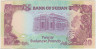 Банкнота. Судан. 20 фунтов 1991 год. Тип 47. рев.