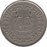 Монета. Суринам. 25 центов 1979 год. рев.