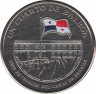Монета. Панама. 1/4 бальбоа 2016 год. 100 лет Панамскому каналу. 1999 - возвращение под контроль Панамы. ав.