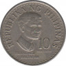 Монета. Филиппины. 10 сентимо 1977 год. рев.